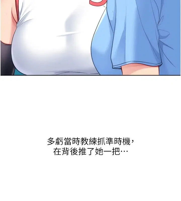 第226話