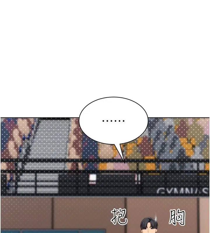 第226話
