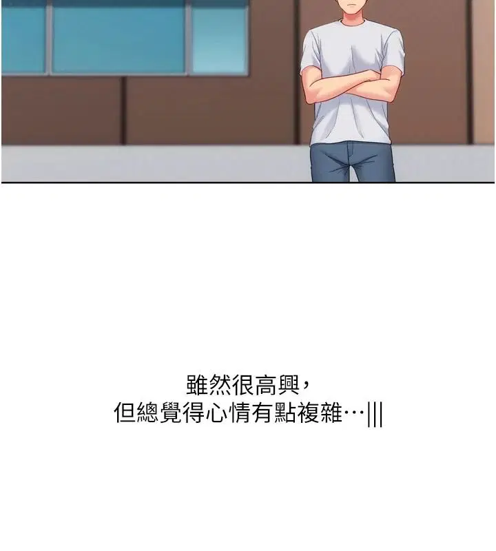 第226話