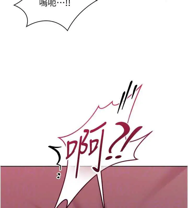 第114話-我今天會滿足妳的需求