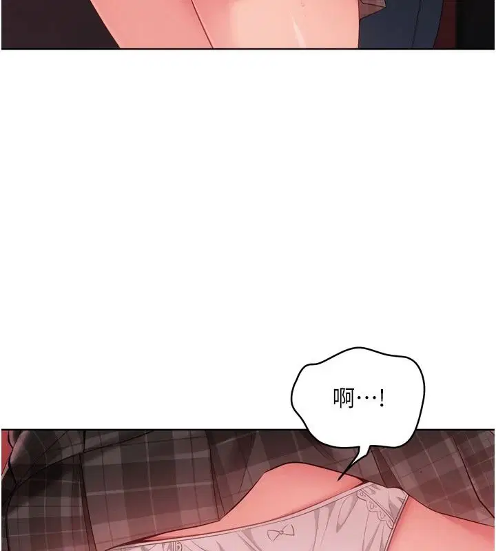 第114話-我今天會滿足妳的需求