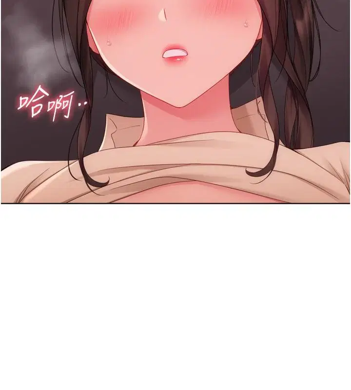 第114話-我今天會滿足妳的需求