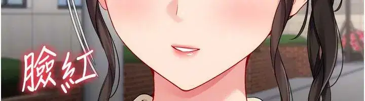第227話