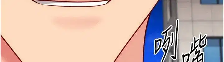 第227話