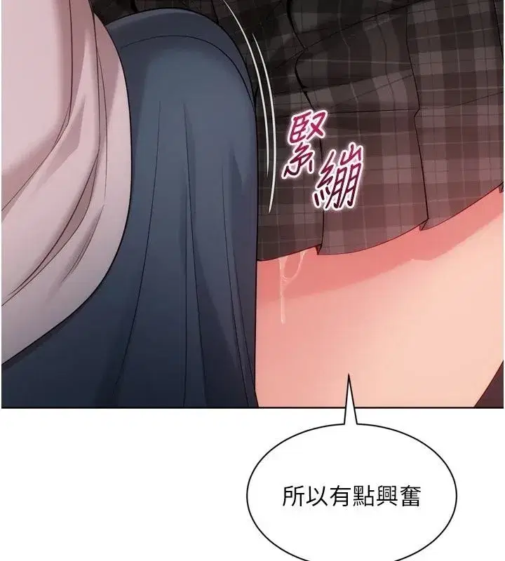 第227話