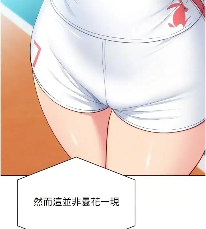 第227話