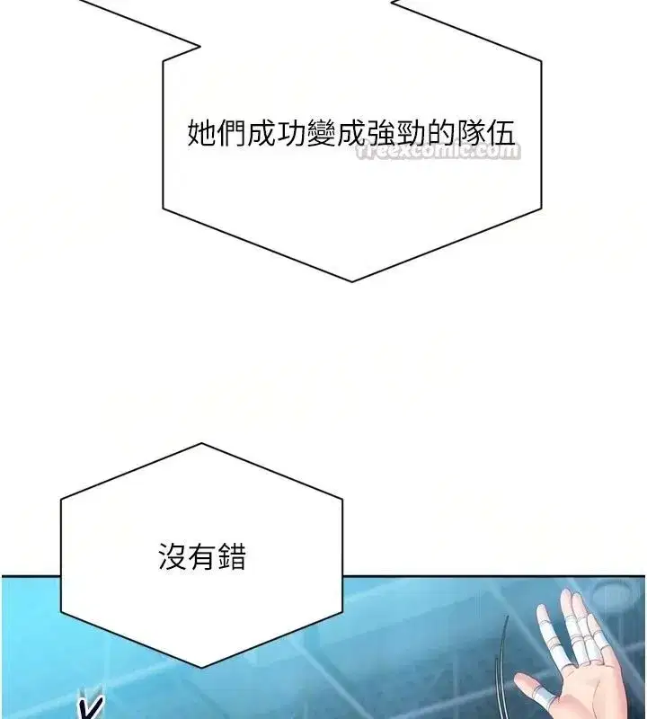 第227話