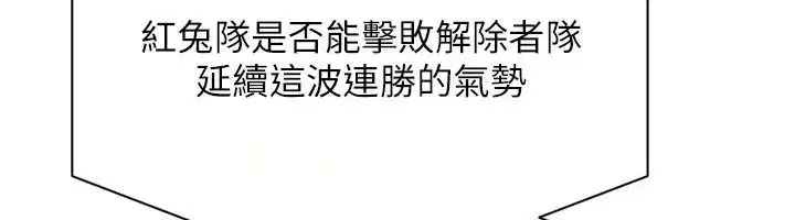 第227話