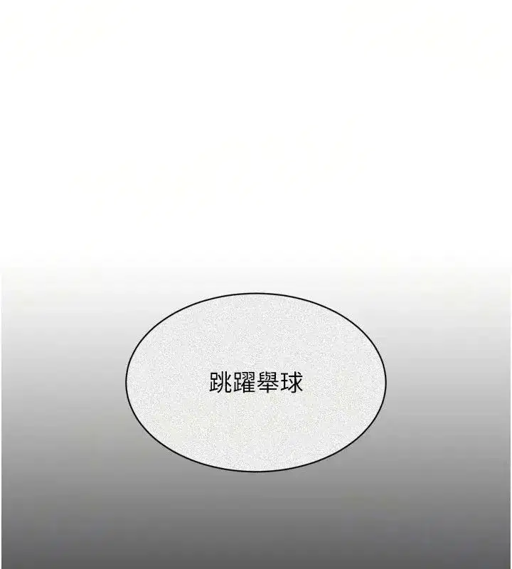 第227話