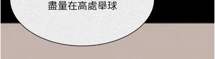 第227話
