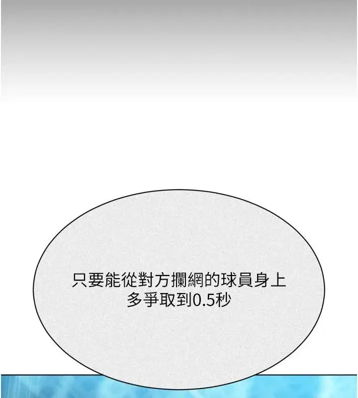 第227話