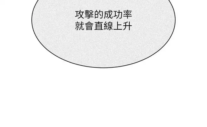 第227話