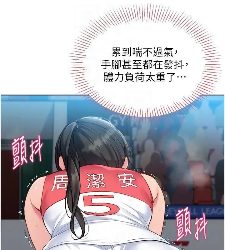 第227話