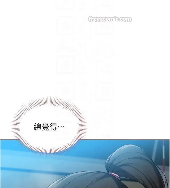 第227話