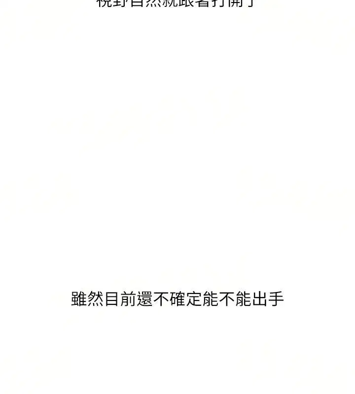 第227話