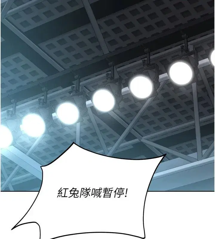 第227話