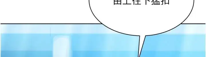 第227話