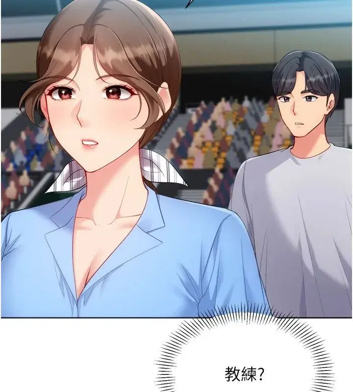 第227話