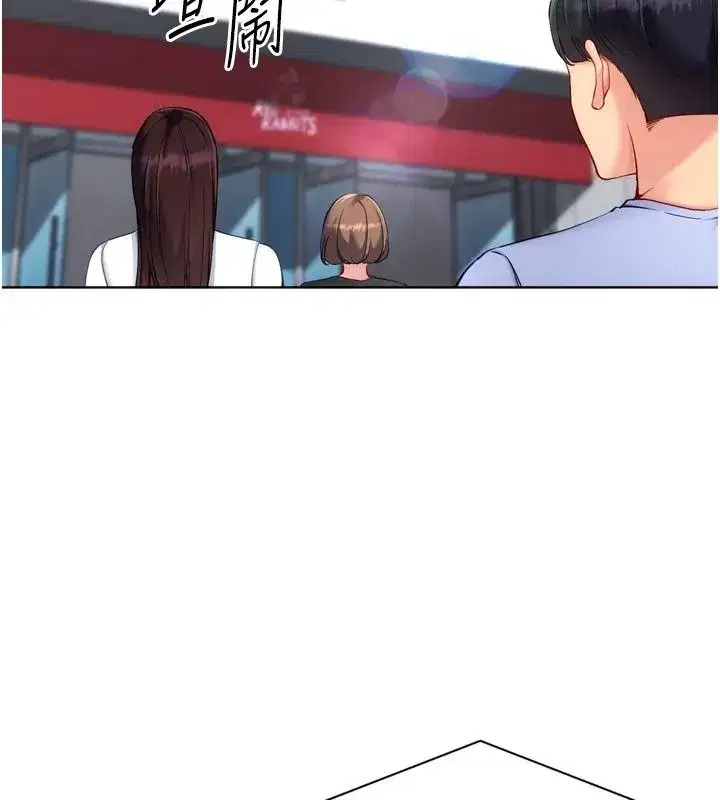 第227話