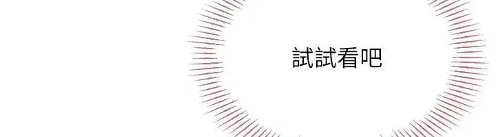 第227話