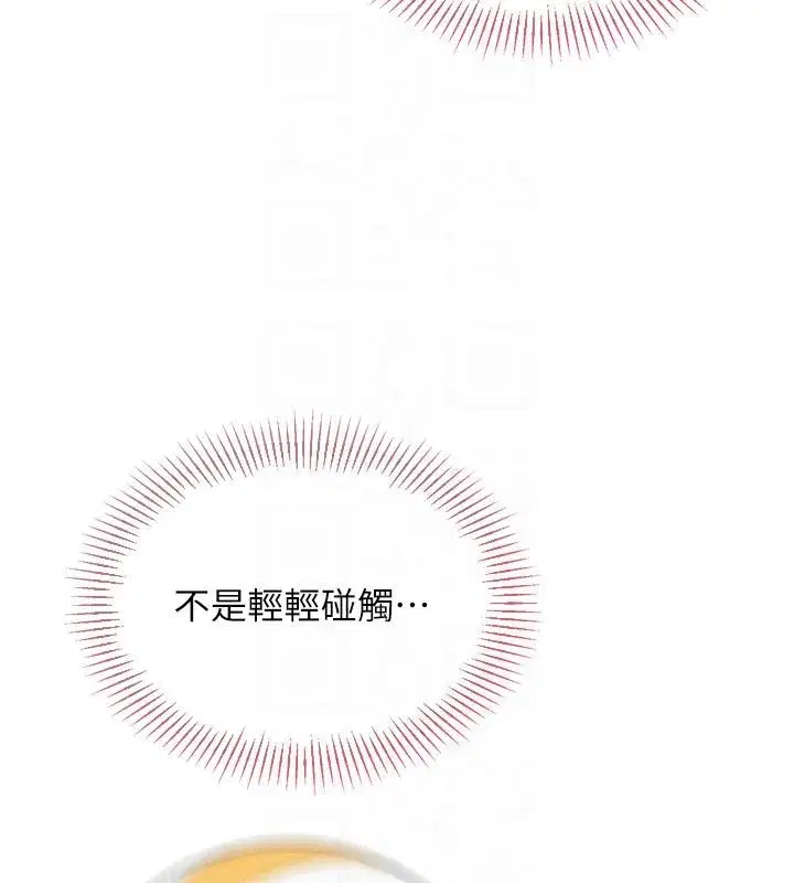 第227話