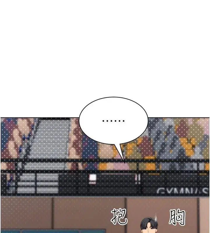 第227話