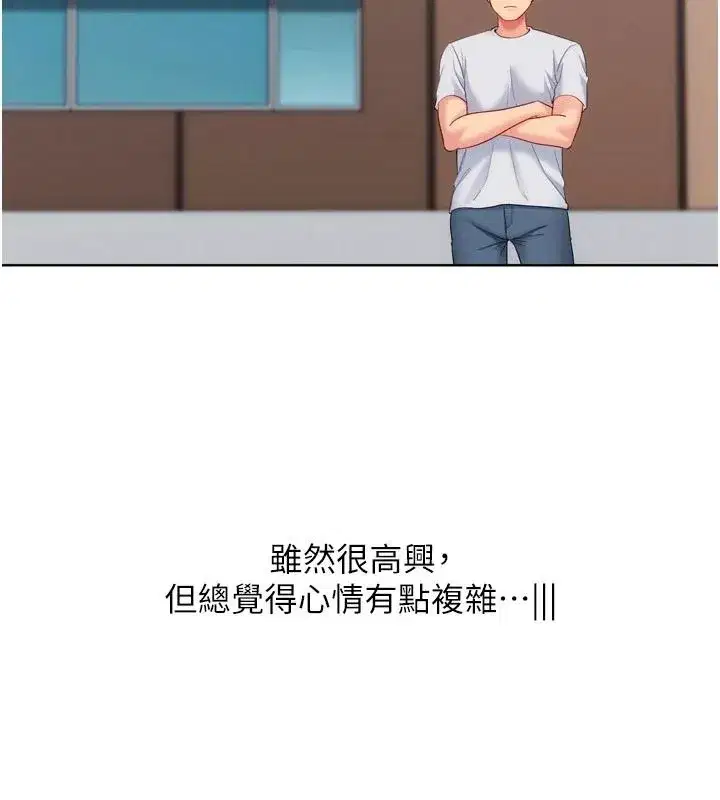 第227話