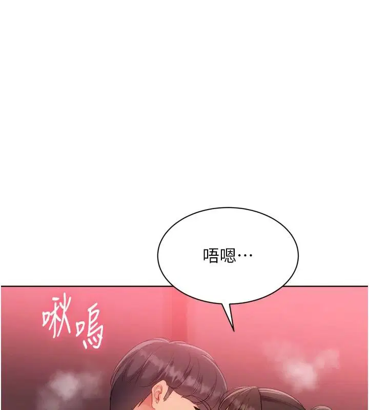 第228話