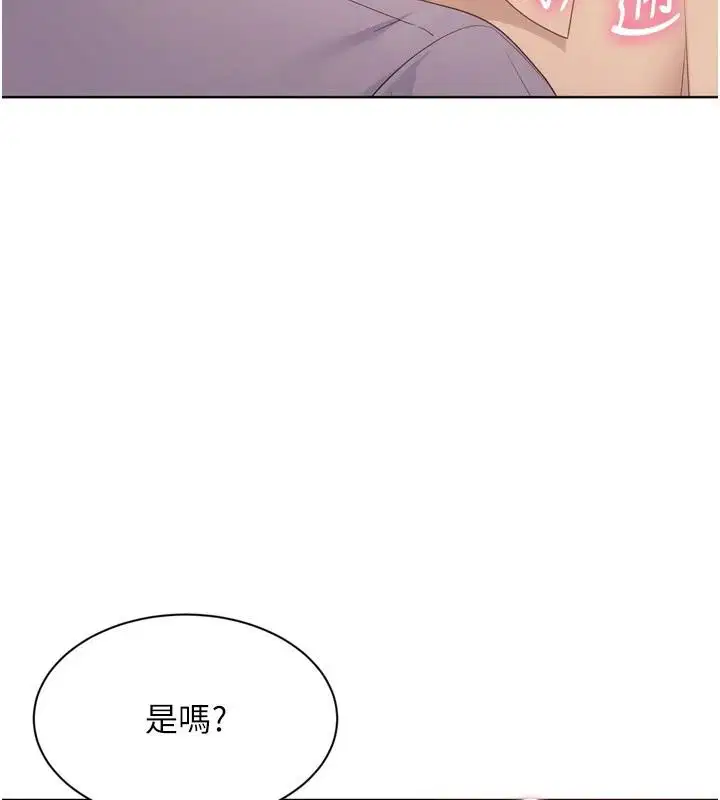 第228話