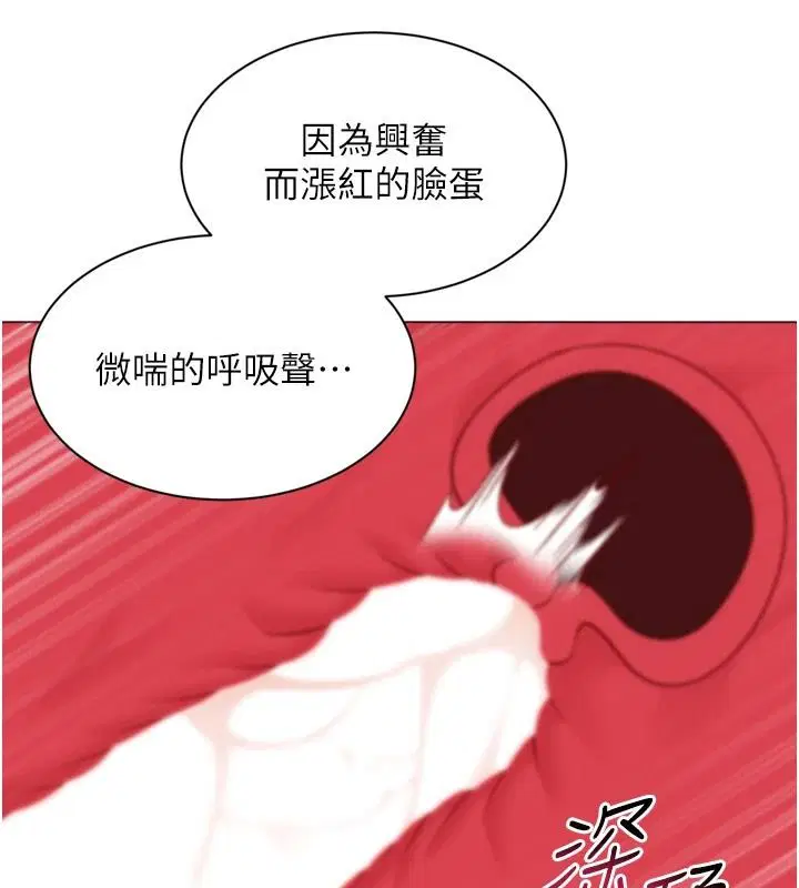 第228話