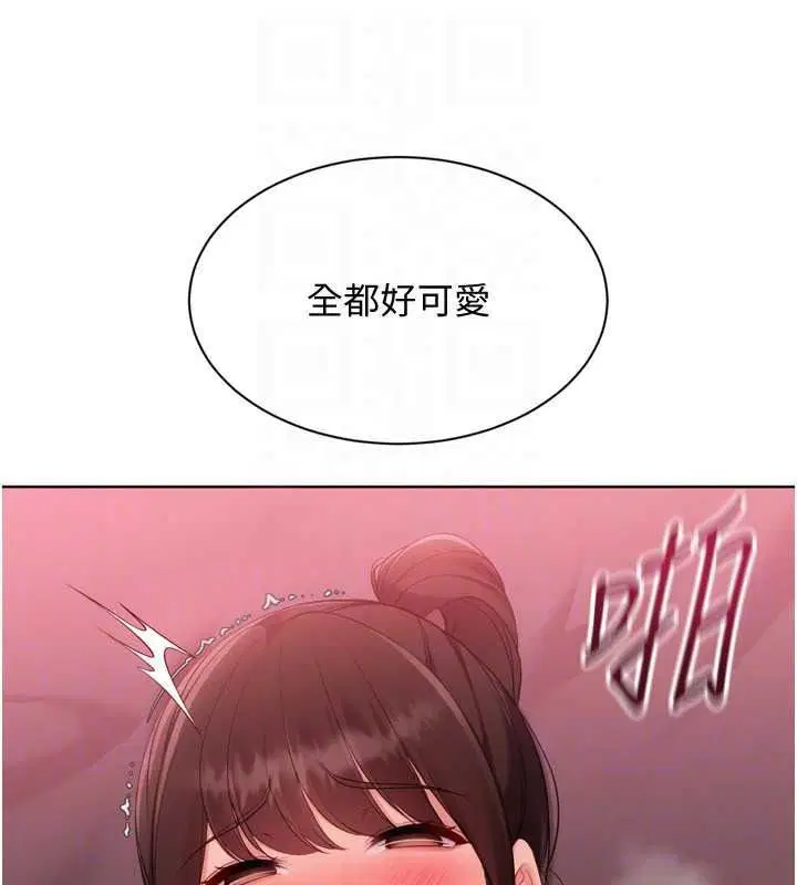 第228話