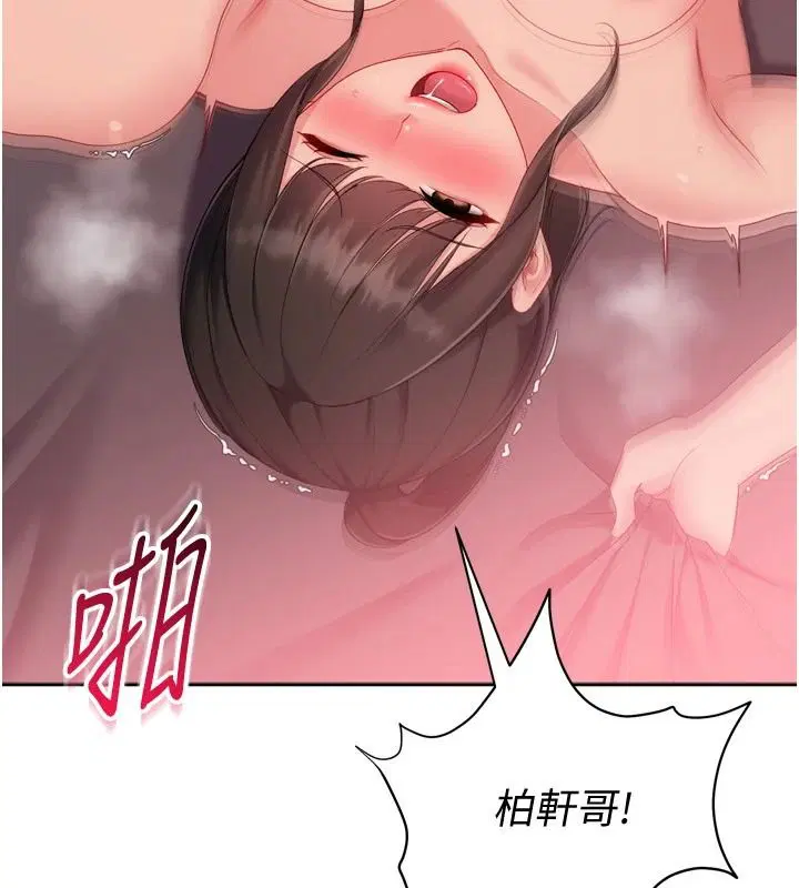 第228話