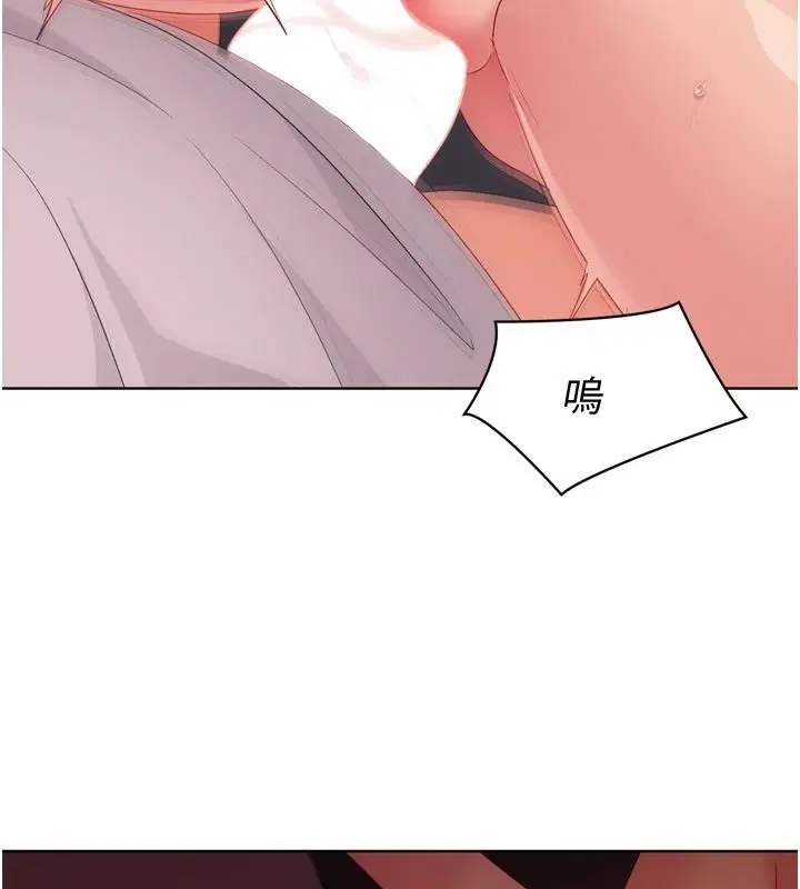 第228話