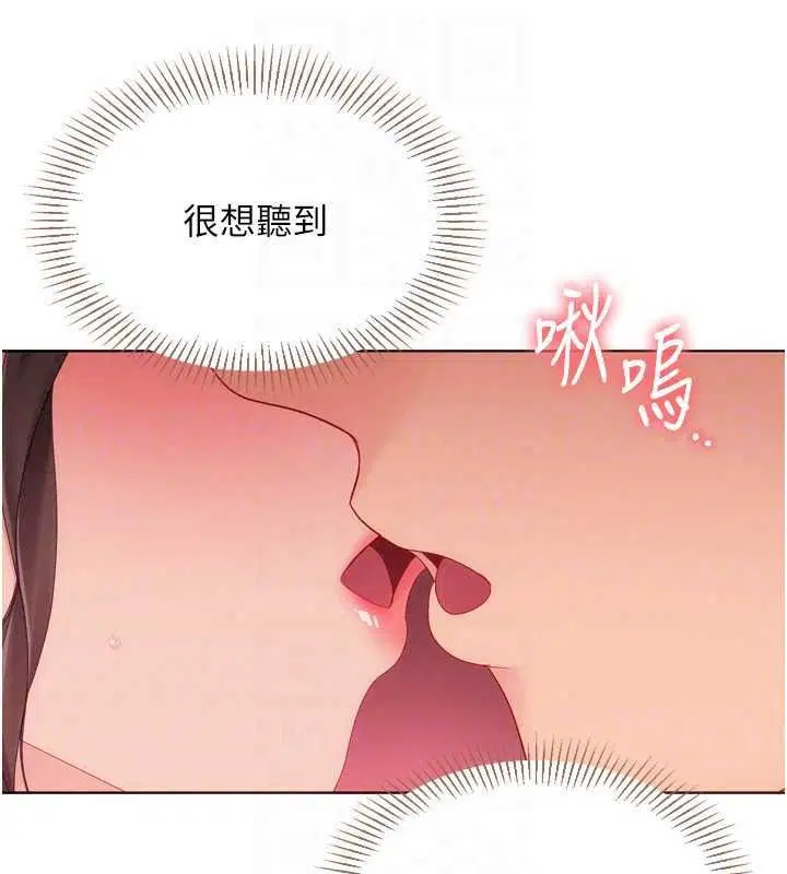 第228話