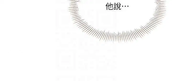 第228話
