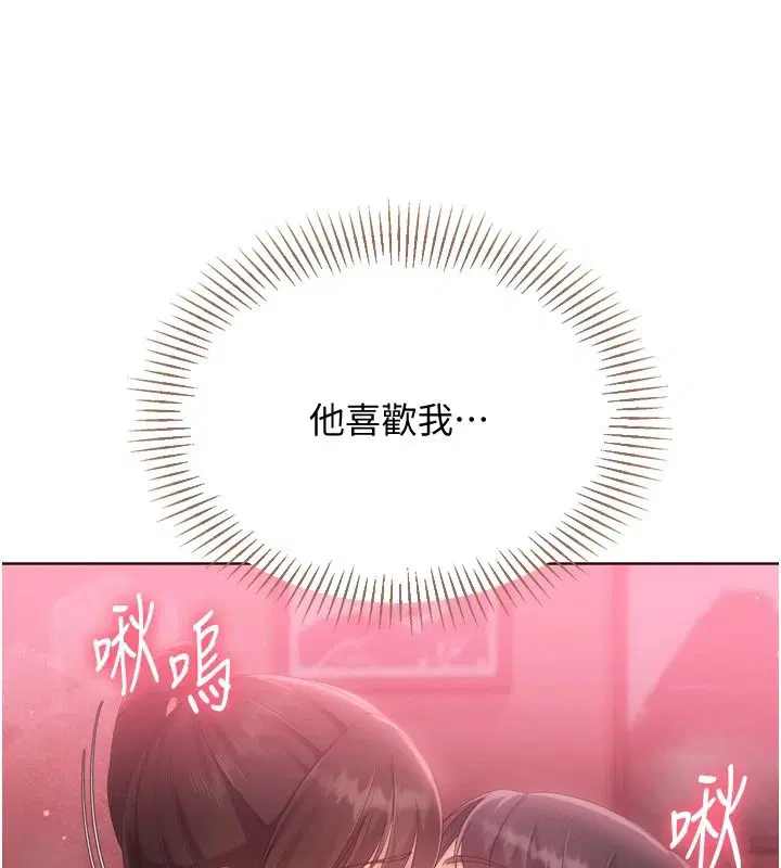 第228話