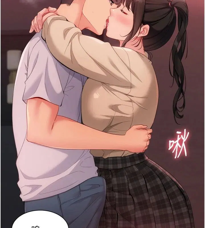 第228話