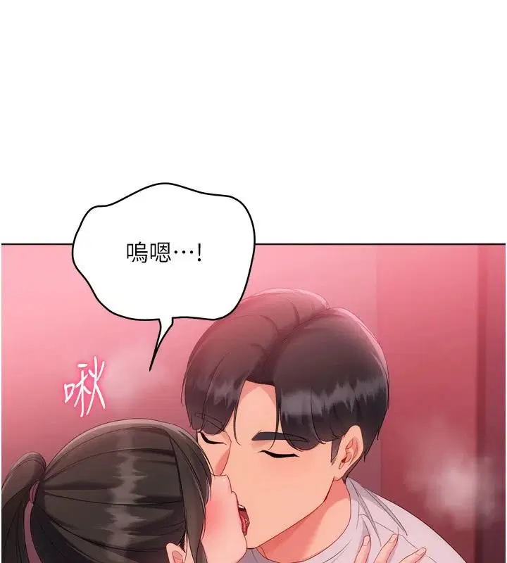 第228話