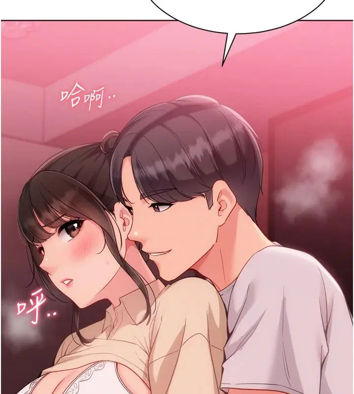 第228話