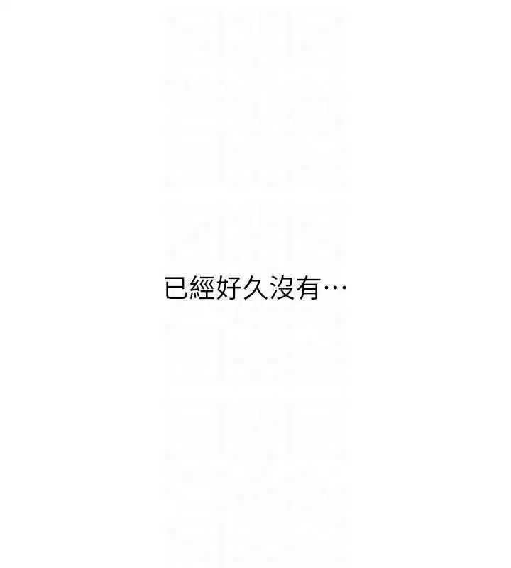 第228話