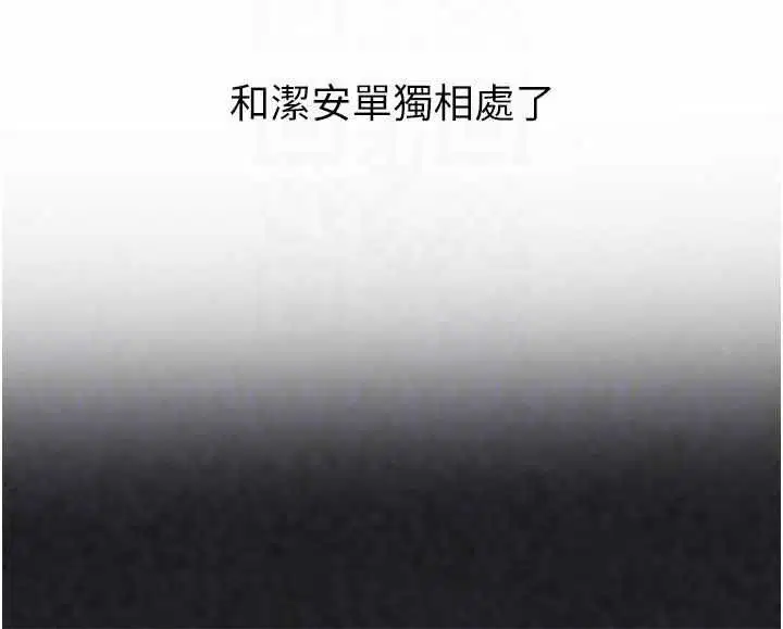 第228話