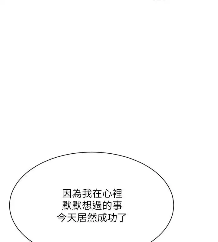 第228話