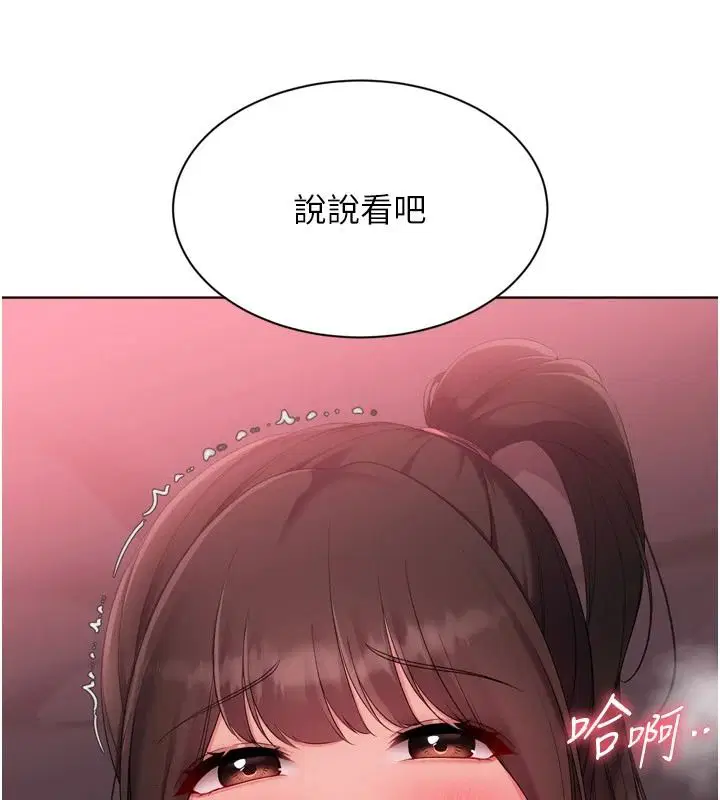 第228話