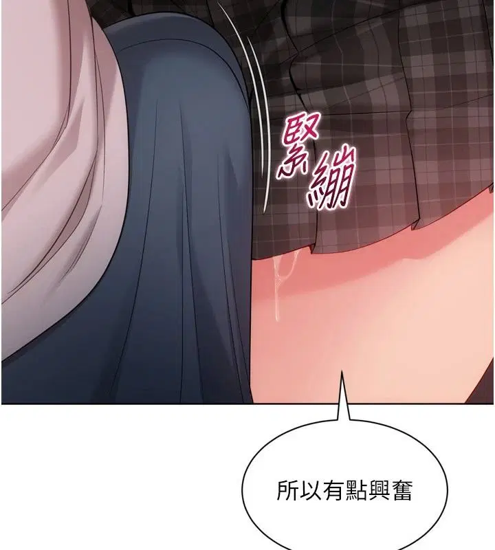 第228話