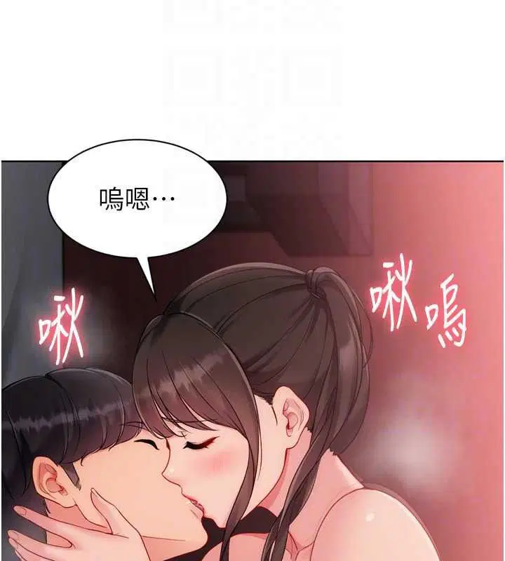 第228話