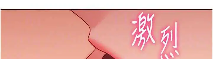 第228話