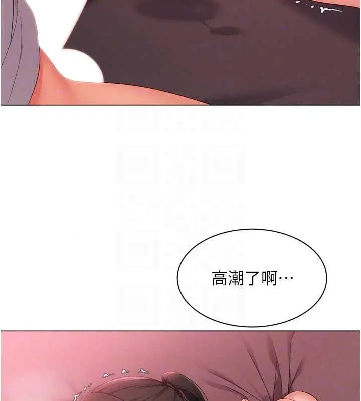 第228話
