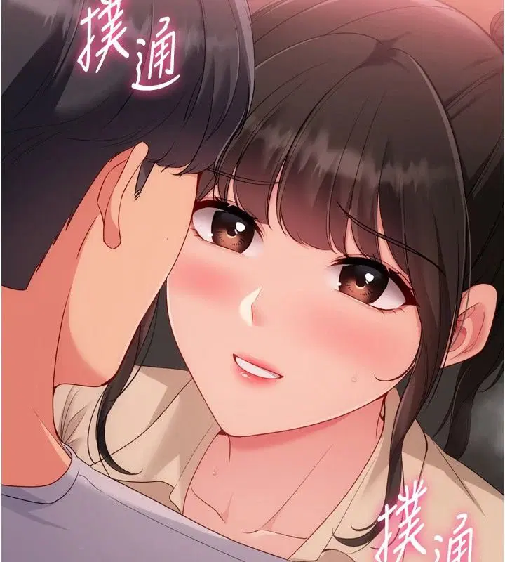 第228話