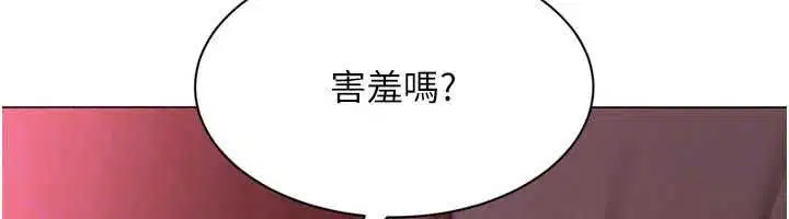 第228話