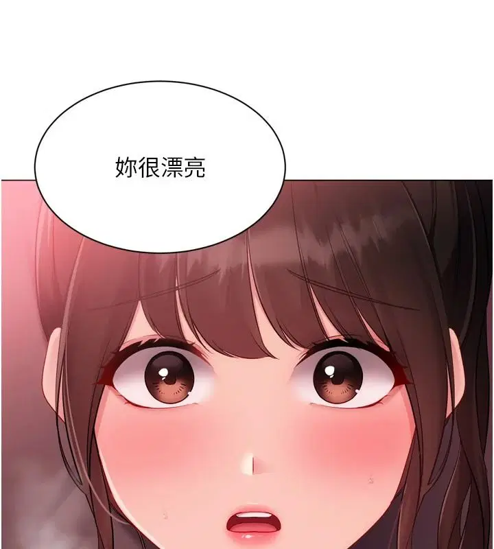 第228話